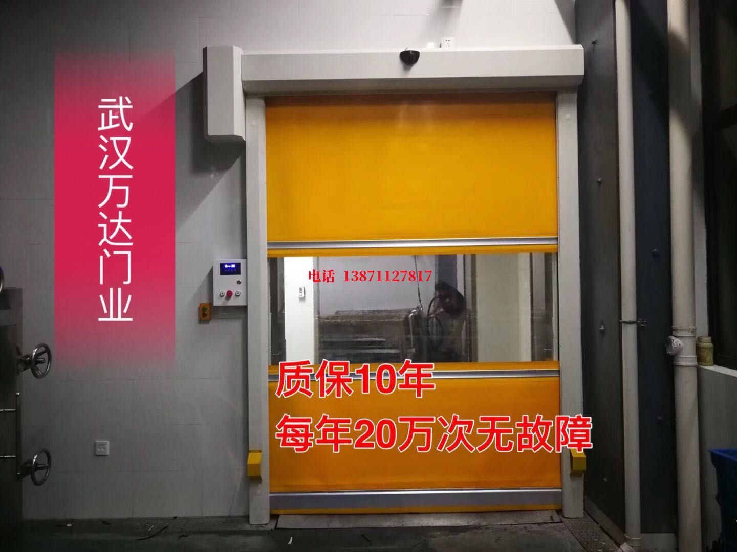 漳平洗车房快速卷帘门